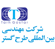 Tarhgostar International Engineering Company