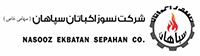 شرکت نسوز اکباتان سپاهان
